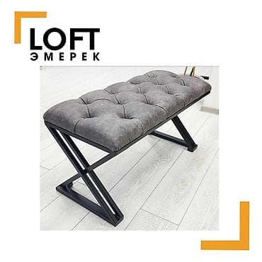 Тумбалар: Лофт мебель в Бишкеке Loft эмерек представляет вашему вниманию новую — 10