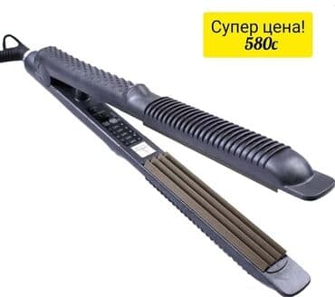 Гофре fbt — прекрасный подарок для любой женщины, чтобы всегда была