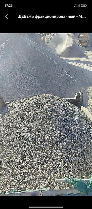 nano reflector: Смесь щебень и отсев, Мытая, Для фундамента, Зил — 5