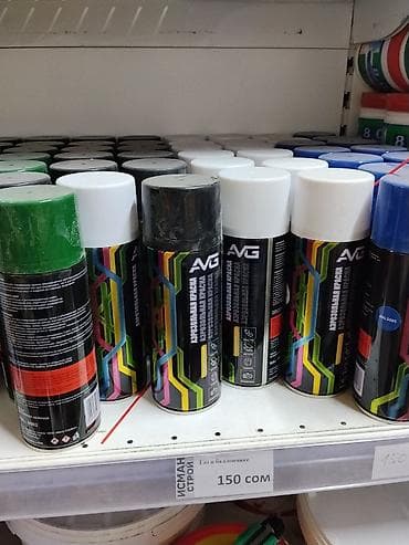 Аэрозольная краска AVG в баллончике. - Формат: баллон-спрей. -