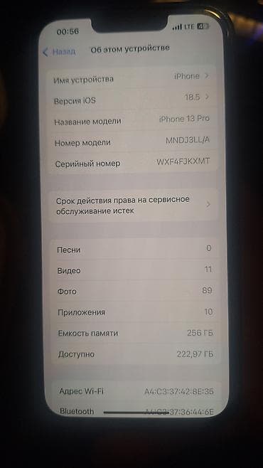 gt2 pro: IPhone 13 Pro, 256 ГБ, Alpine Green — 3