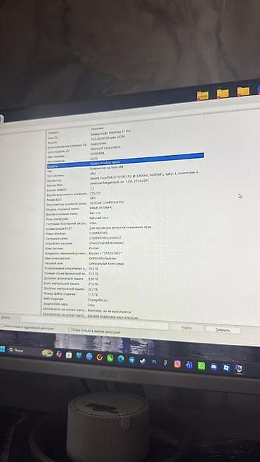 geforce rtx: Системный блок для работы и игр Характеристики по фото/выводу — 5