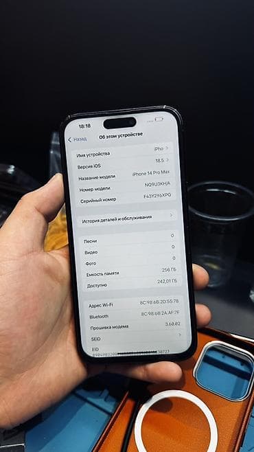 айфон 14 купить: IPhone 14 Pro Max, Б/у, 256 ГБ, Черный, Кабель, 81 % — 3