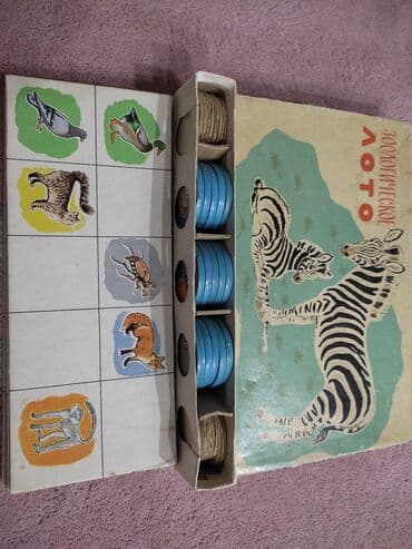 купить нарды: Детское зоологическое лото! Большая редкость! Производство СССР 1963 — 5