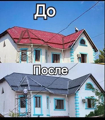 Окна на заказ: Покраска стен, На водной основе, 3-5 лет опыта — 5