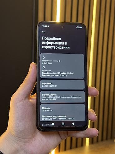 3ds max: Redmi, Redmi 15, Б/у, 128 ГБ, цвет - Черный, 2 SIM — 5