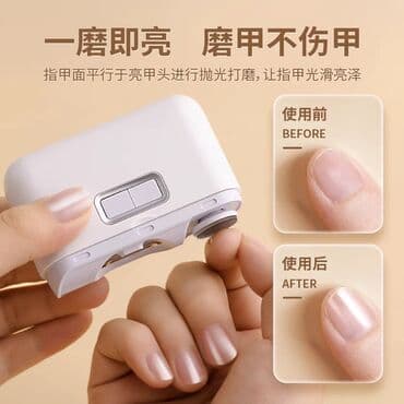 принтер: Электрическая машинка для стрижки ногтей Xiaomi Seemagic Electric Nail — 2