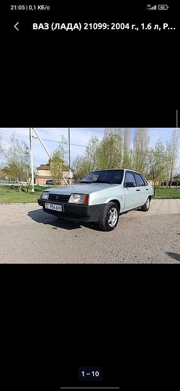 жигули ваз 21011: ВАЗ (ЛАДА) 21099: 2004 г., 1.6 л, Ручные, Бензин, Седан — 5