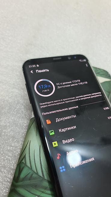 microsoft surface: Samsung Galaxy S8 Plus, Б/у, 128 ГБ, цвет - Черный, 2 SIM — 7