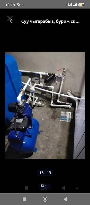 техник геодезист: Бурение скважин Больше 6 лет опыта — 4