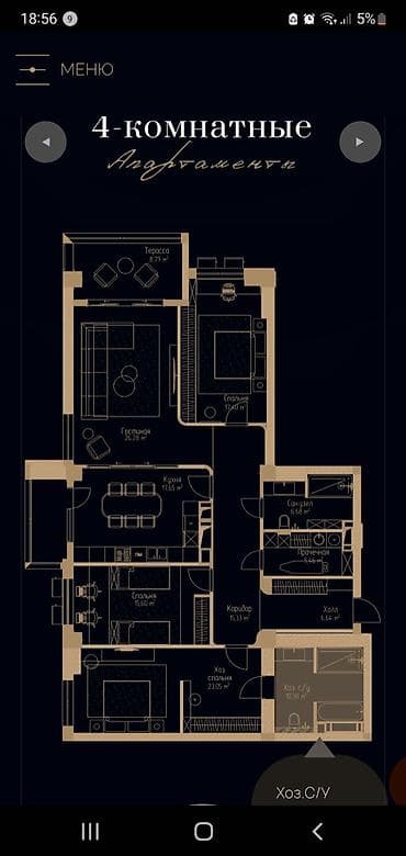 residence: 4 комнаты, 155 м², Элитка, Готовая ПСО (под самоотделку) — 2