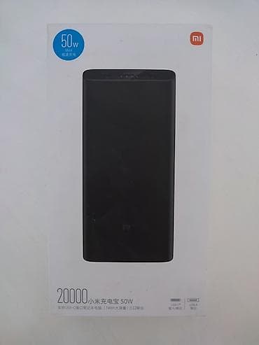 повербанк для ноутбука бишкек: Повербанк Xiaomi 20 000 mAh 50W Type-C — 1