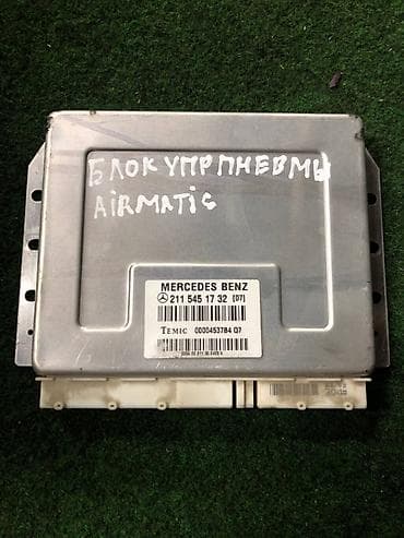 2005: Блок управления пневмоподвеской AIRMATIC для Mercedes-Benz — 1