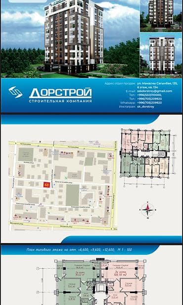 3: 3 комнаты, 100 м², Золотой квадрат Элитка, 6 этаж, ПСО (под самоотделку) — 1