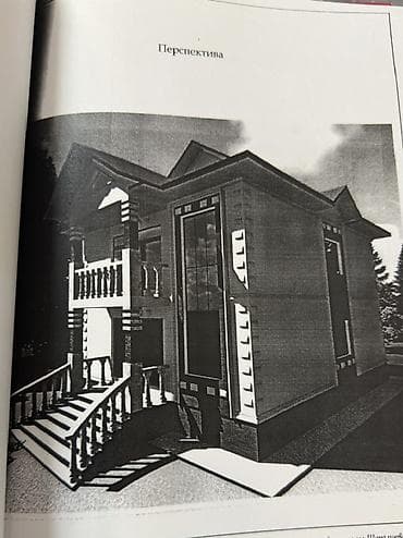 golden hous: 4 соток, Для строительства, Красная книга, Договор купли-продажи — 4