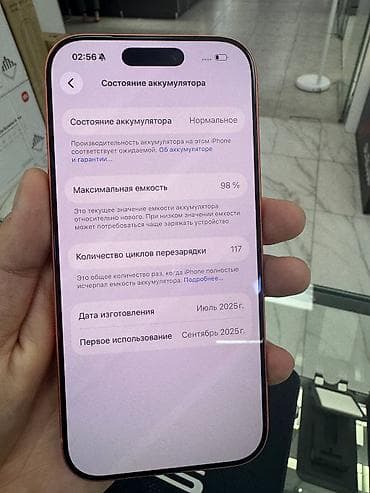 айфон ese: IPhone 17 Pro, Б/у, 256 ГБ, Оранжевый, 100 % — 7