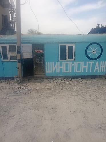 a 70: Шиномонтаж, Ремонт боковых порезов шин, Круглосуточно, Специализация: Легковое авто — 1
