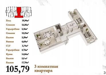 Продажа квартир: 3 комнаты, 106 м², Элитка, 7 этаж, Готовая ПСО (под самоотделку) — 6