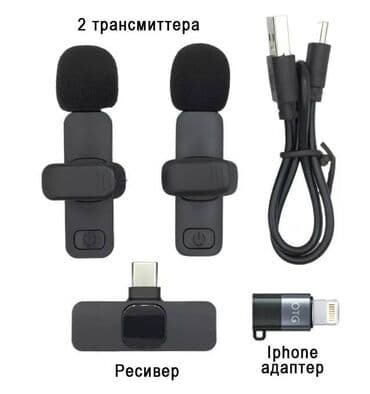 Микрофондор: Беспроводной микрофон петличка К9 для устройств с разъемом USB Type-C — 9