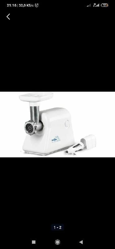 советская соковыжималка электрическая: Мясорубка, Новый, Самовывоз, Платная доставка — 3