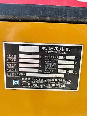 мото электрические: Двухвальцовый дорожный каток XCMG XMR30E 3.тонник - Тип: вибрационный — 10