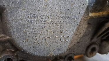 e71: Раздатка BMW E70 E71 X5 X6 ATC700 В отличном состоянии, очень — 5