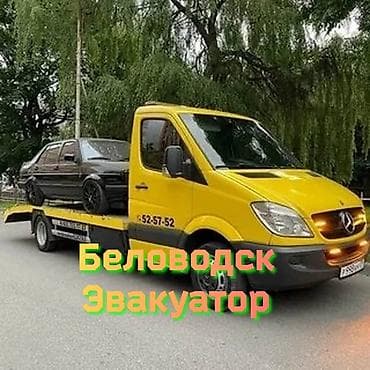 С лебедкой, С манипулятором, Со сдвижной платформой