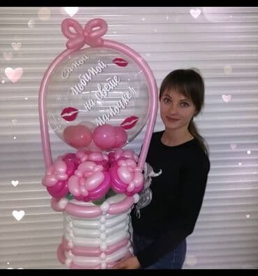 букет бабочек: Подарки из шаров ФОТОЗОНА Игрушки из шаров Корзины из шаров Звезды — 3