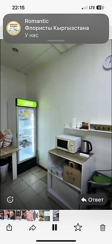 букеты из: Срочно продаю красивый бизнес: Клубника в шоколаде и цветочная — 7