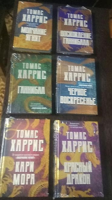 коты воители книги: Продам серию книг — 1