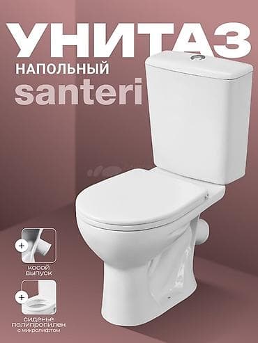 Унитаз Напольный, Материал: Фарфор