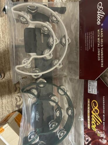 Бубен, шылдырак