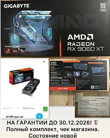 i7 11: Компьютер, ядер - 14, ОЗУ 16 ГБ, Игровой, Новый, Intel Core i5, NVIDIA GeForce RTX 5070, SSD — 2