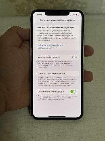 google pixel 9: IPhone 11 Pro Max, Б/у, 64 ГБ, White Titanium, Защитное стекло, Чехол, 75 % — 10