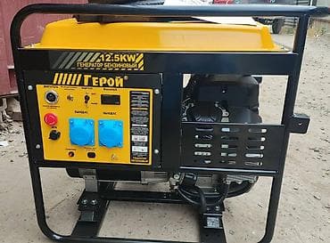 Бензиновый электрогенератор Герой 12.5 kW Особенности и возможности