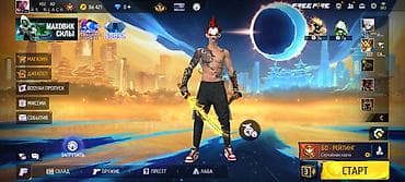 Аккаунт Free Fire - Уровень профиля: 66 - Ник: BLACK (регион KGZ