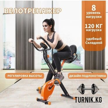 обувь 26 размер: Citysports складной велотренажер складной домашний велосипед со — 1