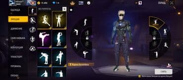 коз айнек: Аккаунт Free Fire Основное: - Ник: Avennora - Сервер/регион: RU - — 4