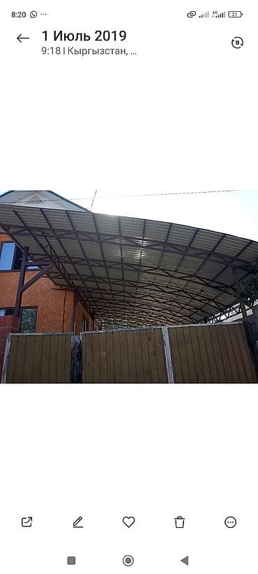 работа сварка бишкек: Монтаж навесов и кровельных конструкций под ключ. Крыша домов - — 7