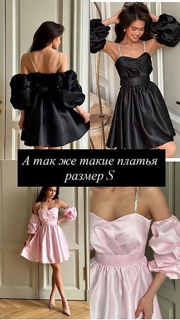 pull beer: Вечернее платье, Коктейльное, Длинная модель, Атлас, С рукавами, Открытая спина, S — 2
