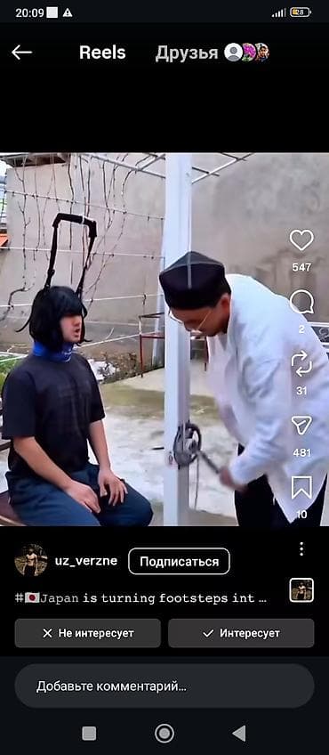 Другое для спорта и отдыха: Подвес для вытяжения шеи с ручной лебёдкой - Домашний тренажёр для — 1