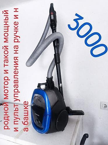 aura roboclean: Оригинал Пылесос Samsung с циклонным контейнером для пыли. Состояние — 1