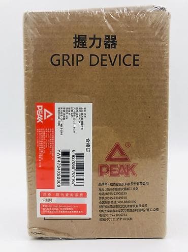 Эспандер для кистей PEAK (Grip Device) - Регулируемая нагрузка: от 5 — 3