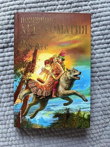third edition solution: Продаю школьные книги каждая стоит 150 сом — 7