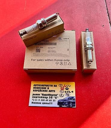 bp: Катушка зажигания Hyundai Новый — 10