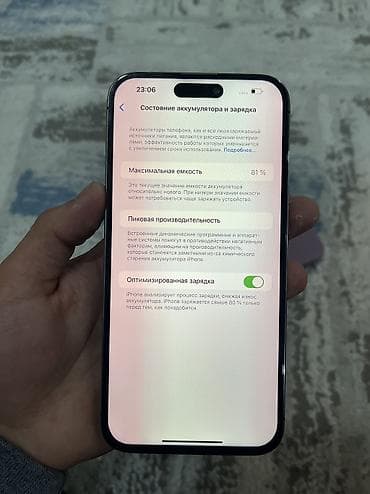 чехол для айфон xs: IPhone 14 Pro Max, Б/у, 256 ГБ, Deep Purple, Чехол, 81 % — 7