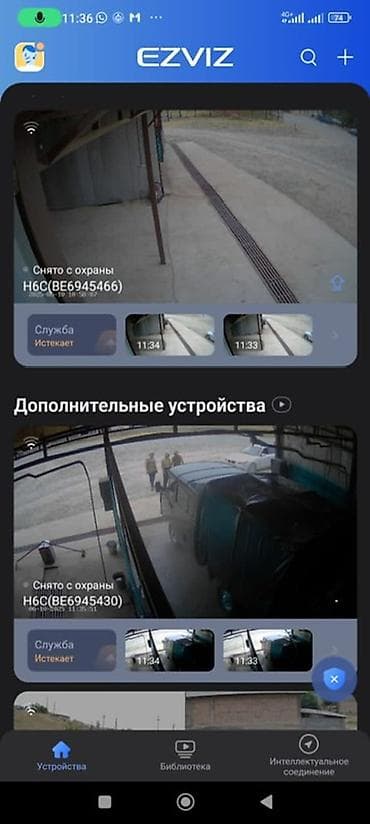 система видеонаблюдения: Установка камер любой сложности Подходит для удалённого контроля — 9