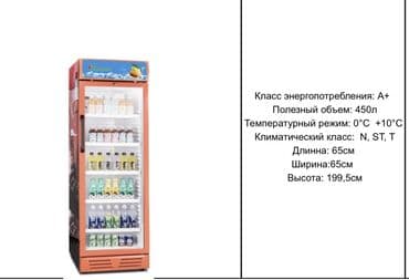 компрессор 100литр: Суусундуктар үчүн, Сүт азыктары үчүн, Кытай, Жаңы — 1