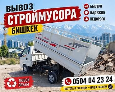лист для эвакуатора: Портер Такси Портер Такси Портер Такси Портер Такси Портер Такси — 1