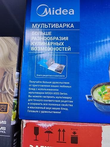 мультиварка philips: Мультиварка Midea 6000 Series, модель MPC-6020. Ключевые особенности — 2